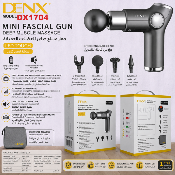 DENX Portable Massage Gun | مسدس مساج DENX محمول