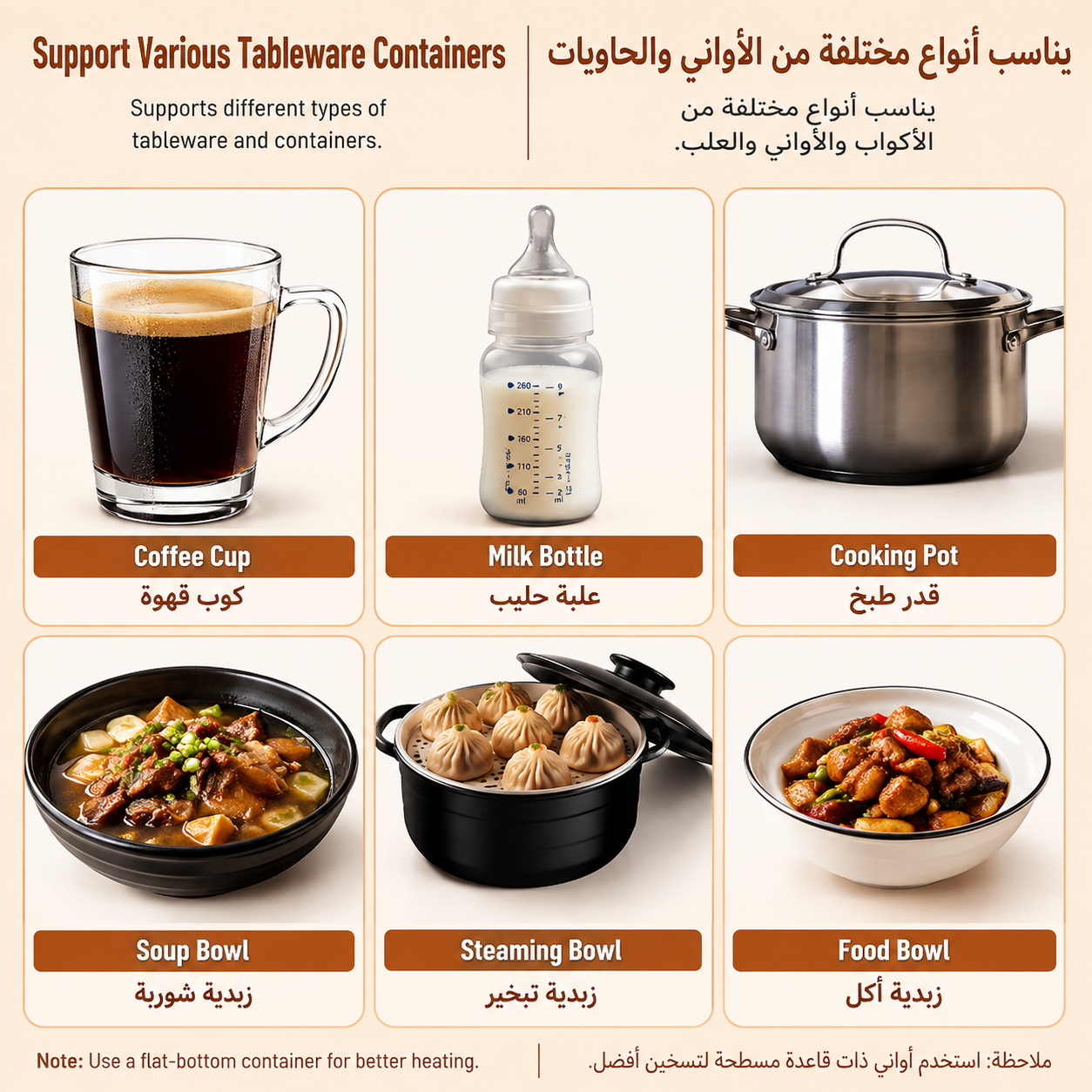 Flexible Food Warmer | لوح تسخين الأكل المرن
