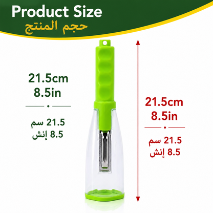 Vegetable Peeler | مقشرة خضار