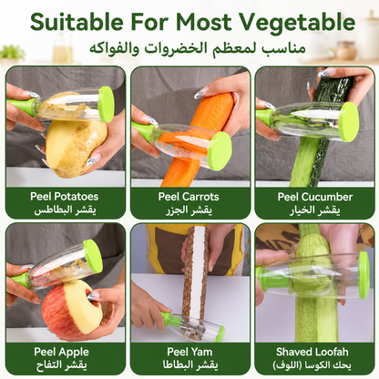 Vegetable Peeler | مقشرة خضار